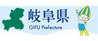 岐阜県公式ホームページ